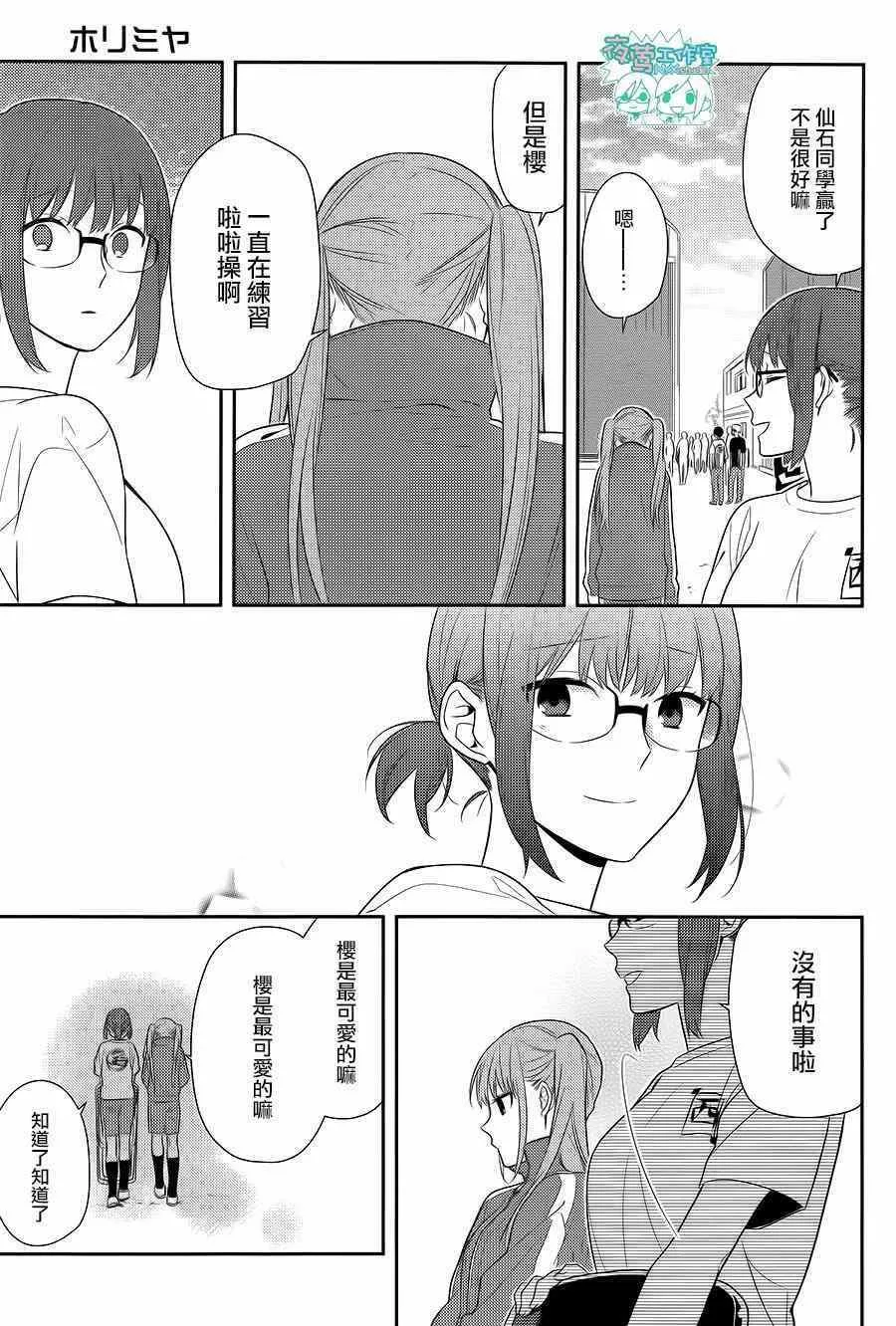 第53话 第22页
