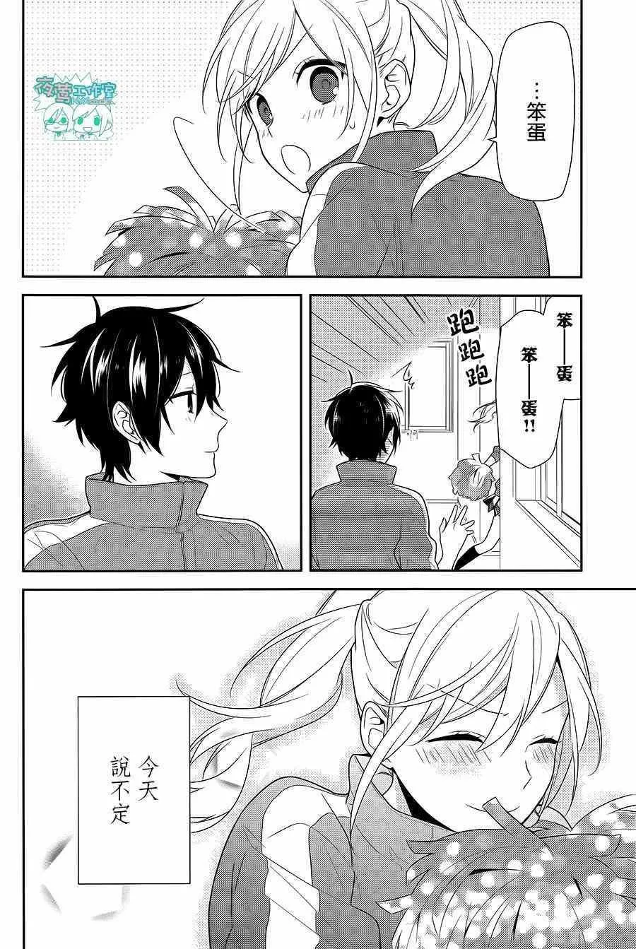 第53话 第27页