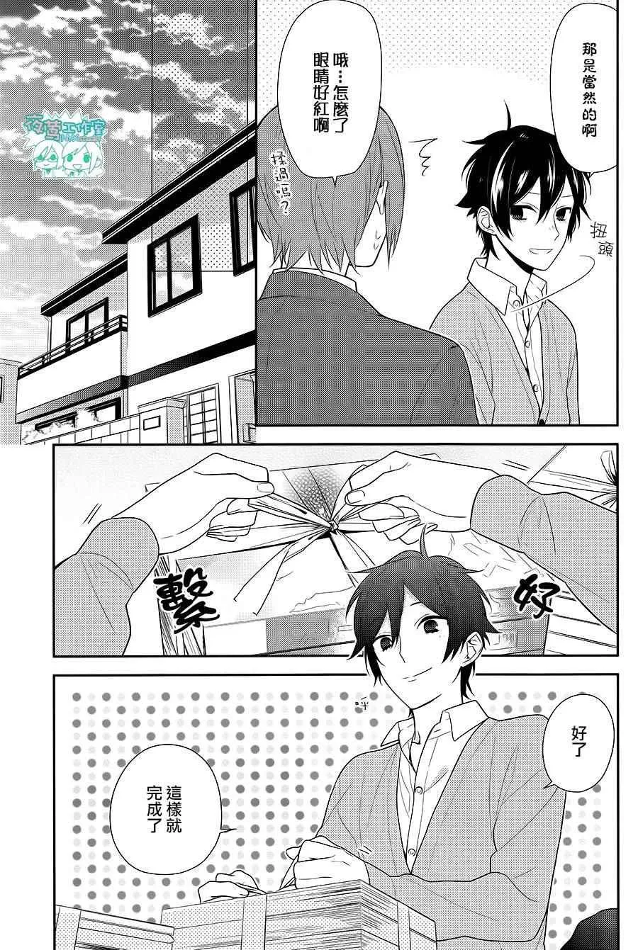 第54话 第18页
