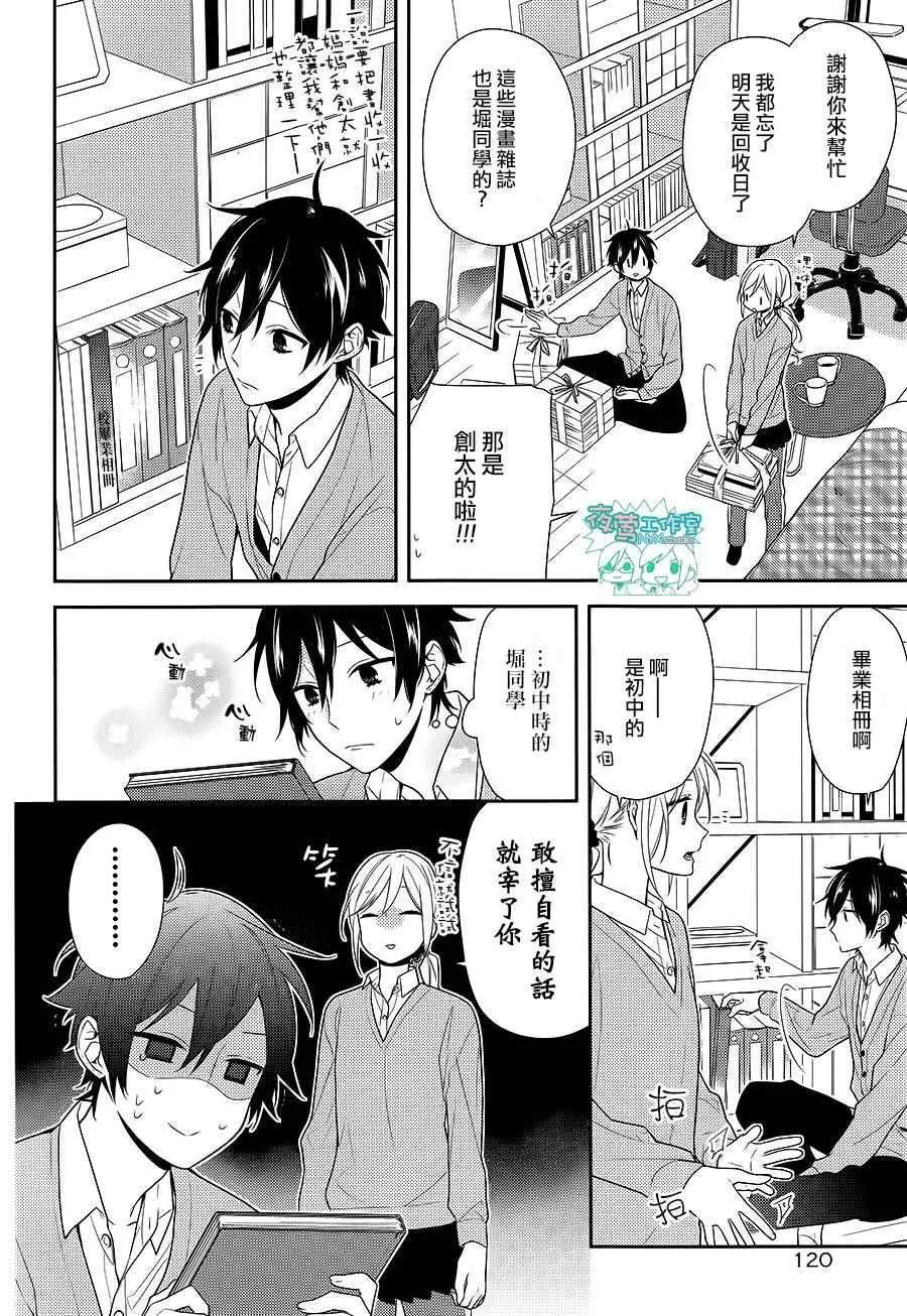 第54话 第19页