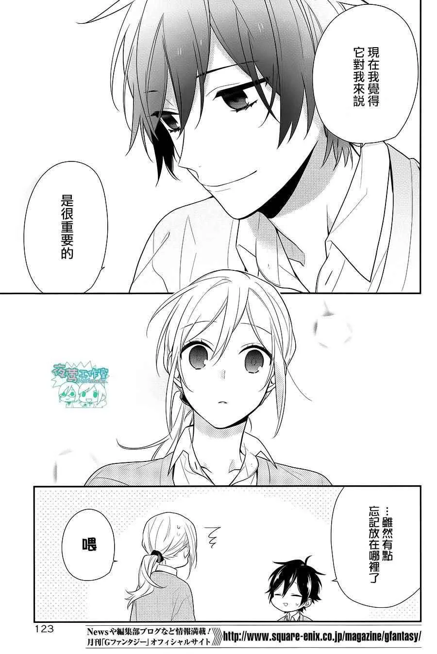 第54话 第22页