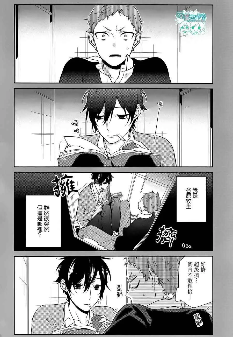 第55话 第5页