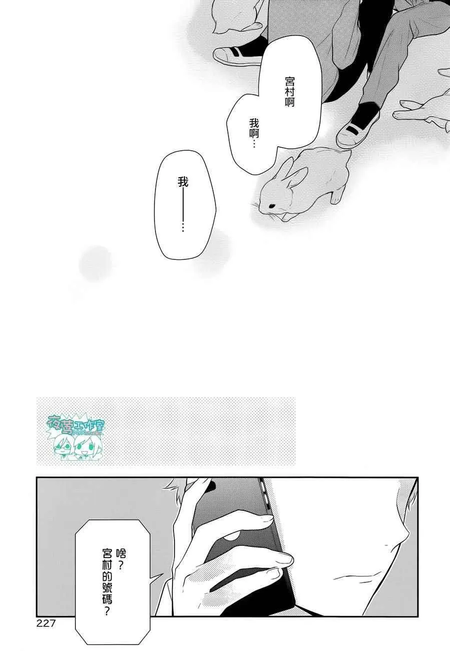 第55话 第14页