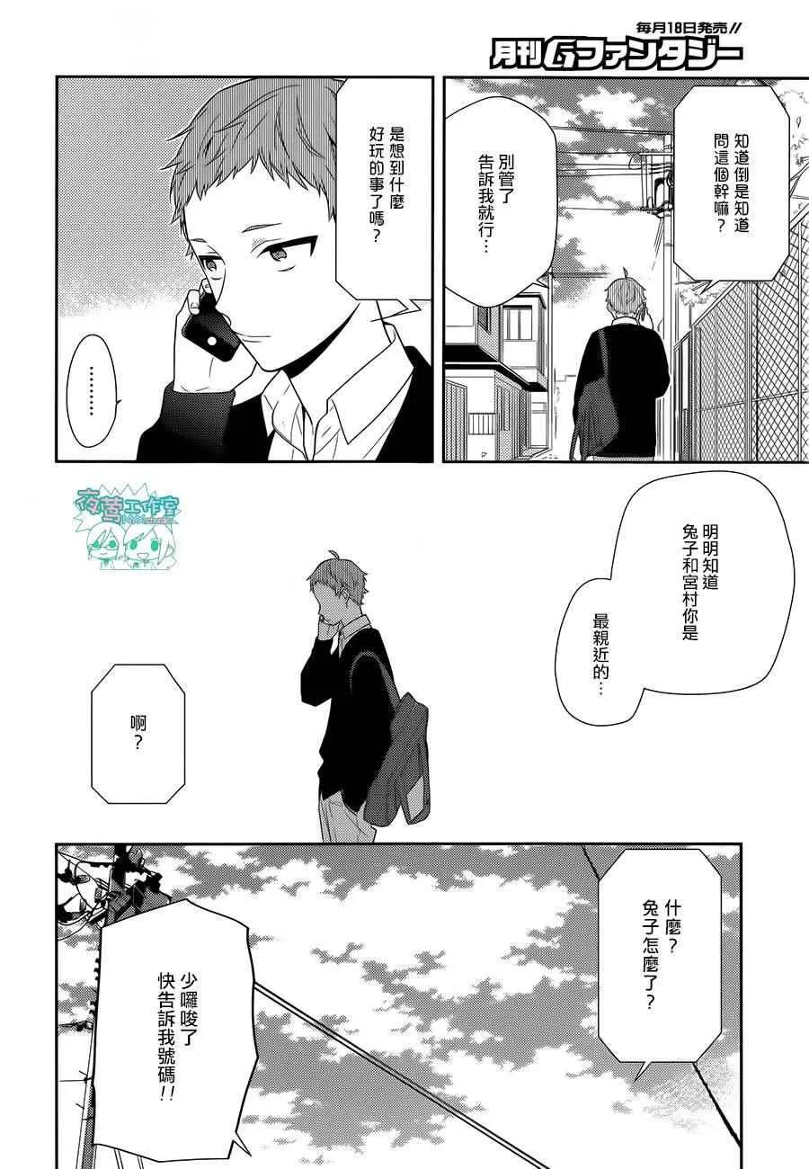 第55话 第15页