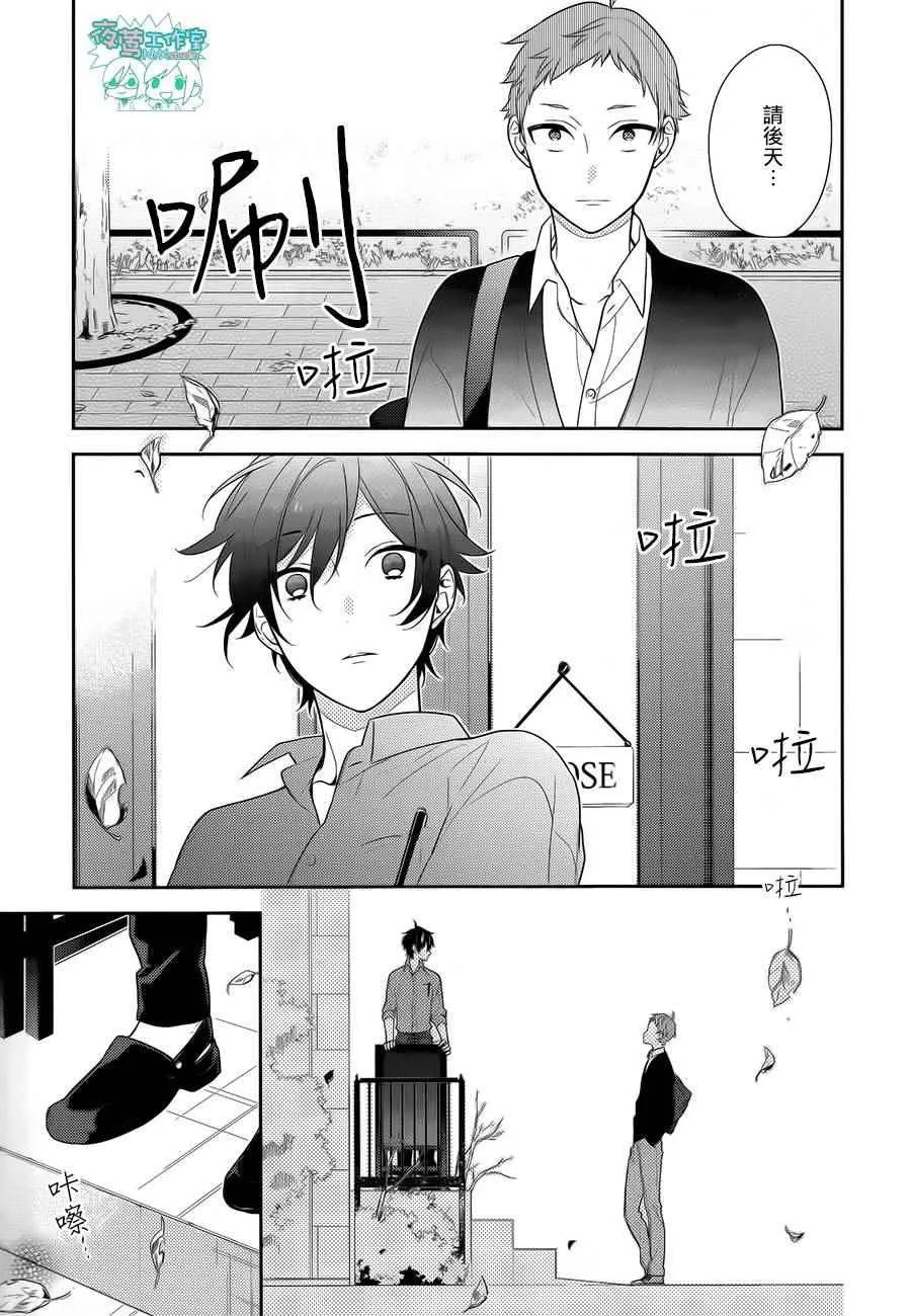第55话 第18页