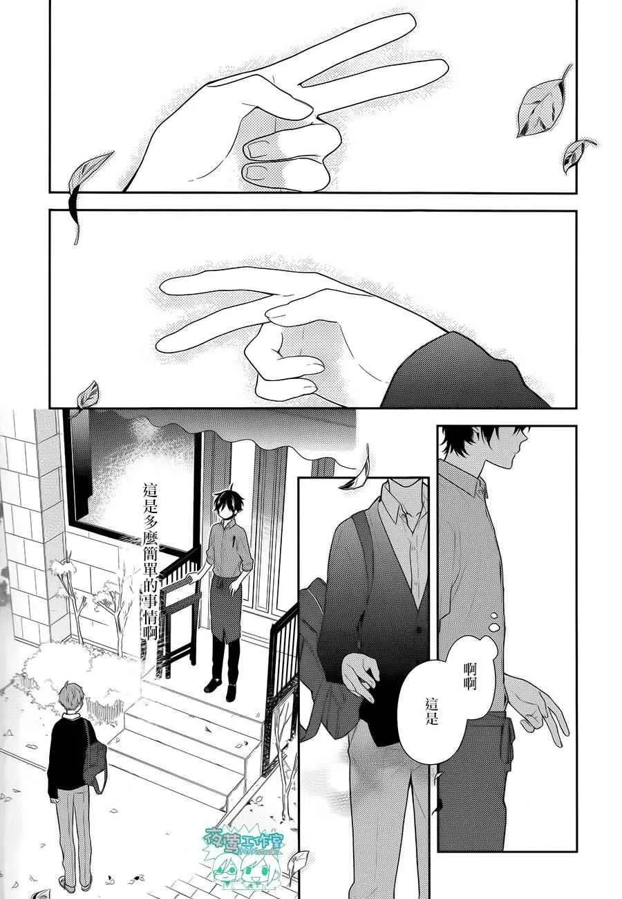 第55话 第22页