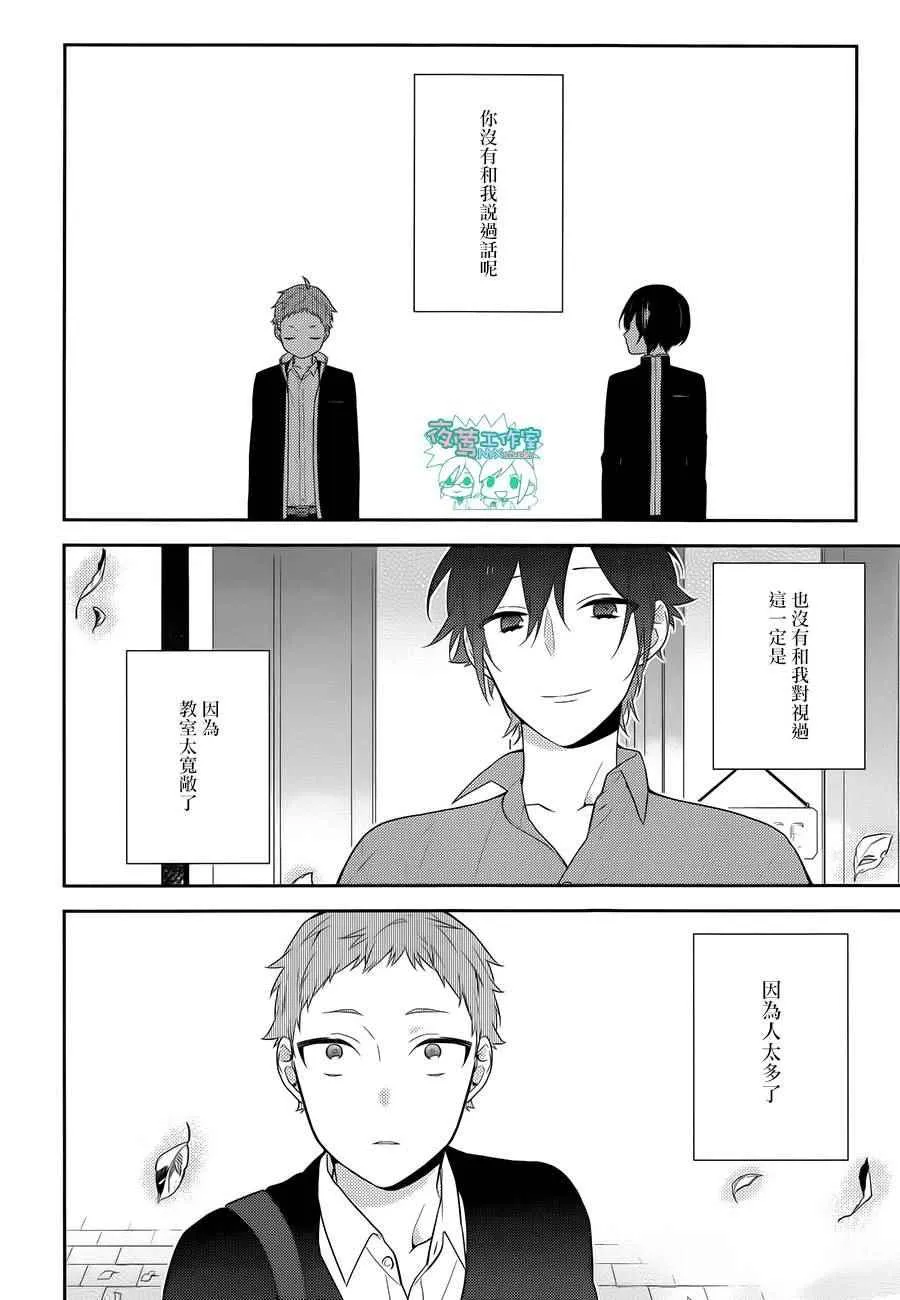 第55话 第23页