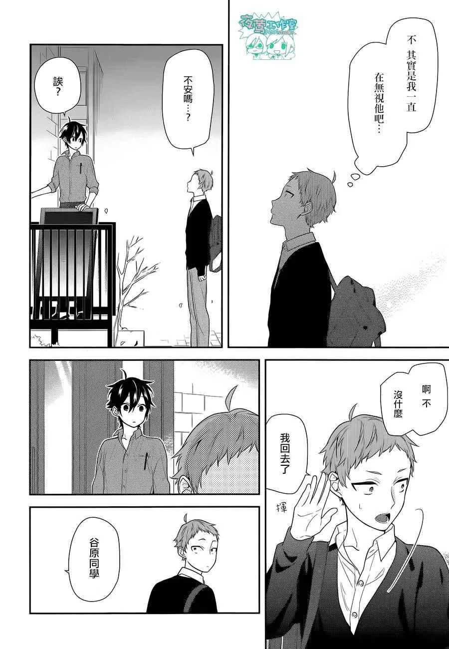 第55话 第25页