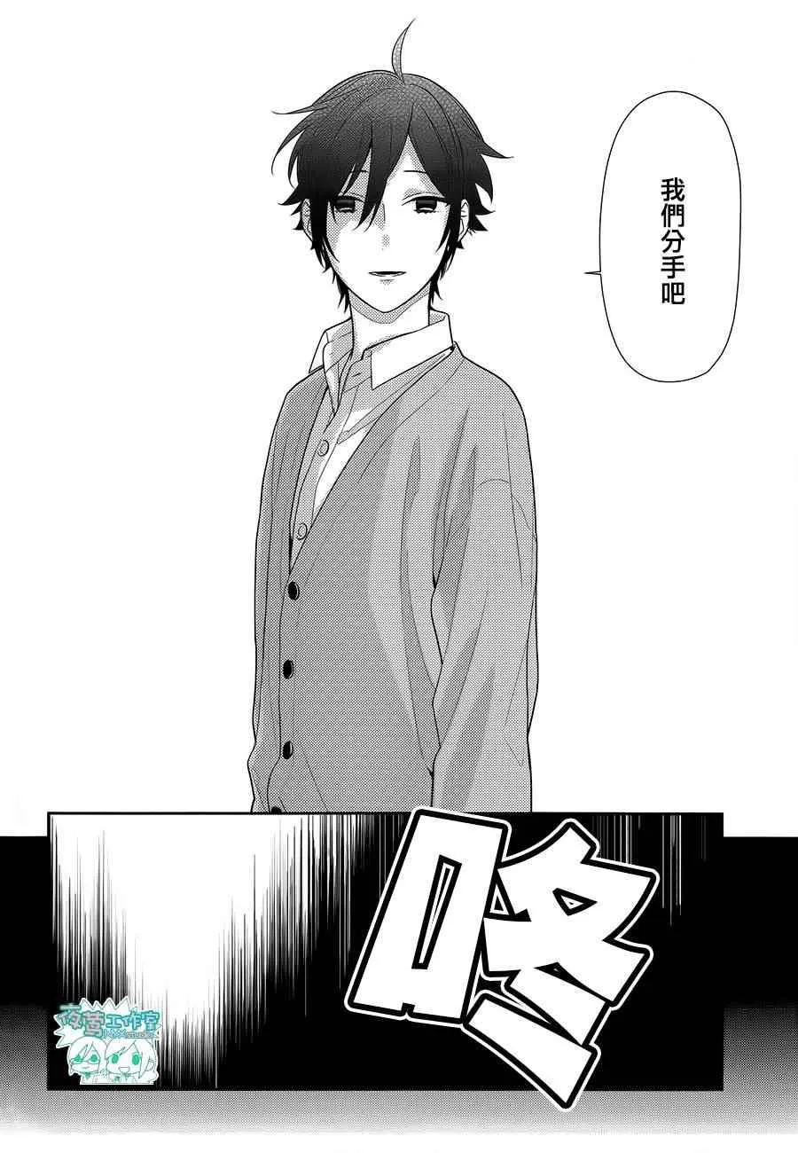 第56话 第3页