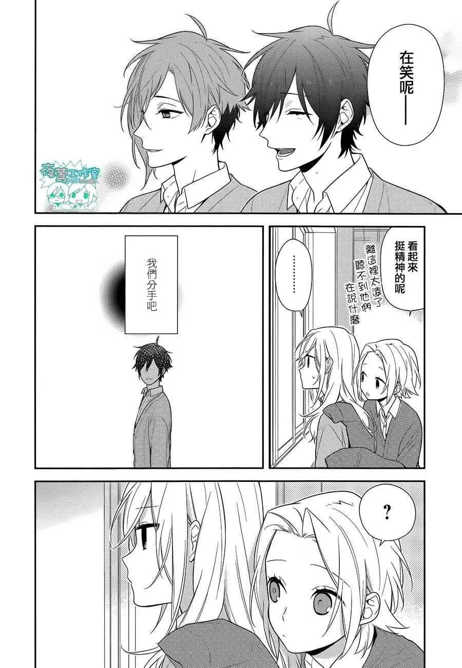 第56话 第11页
