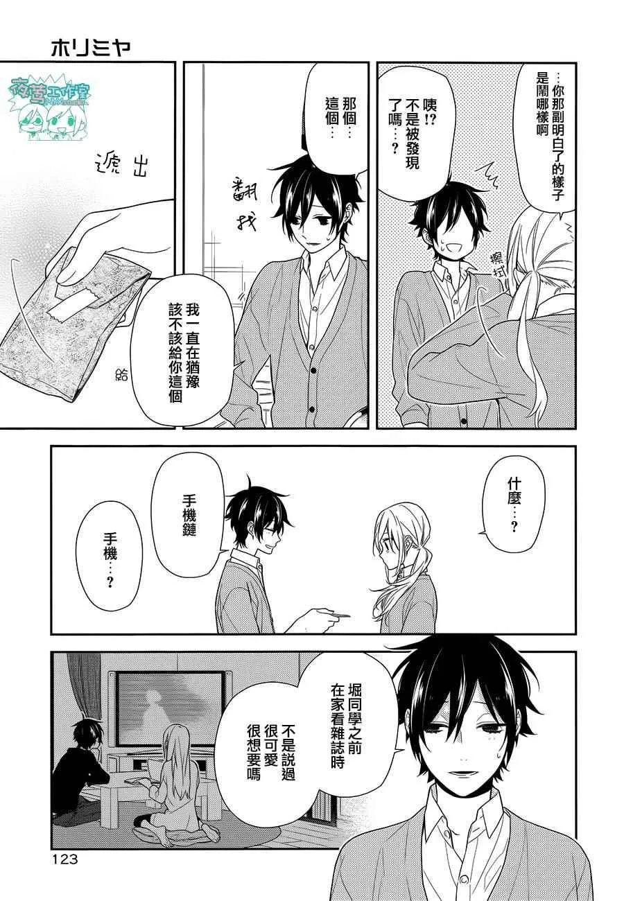 第56话 第22页