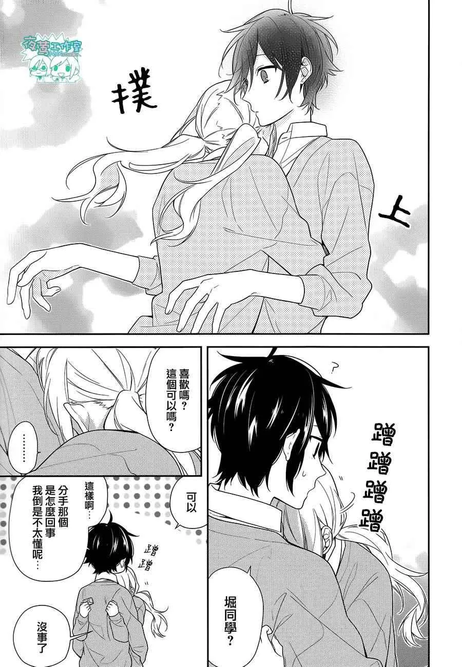第56话 第24页