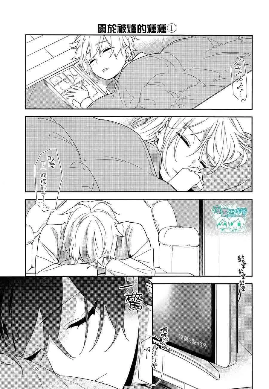 第57话 第6页