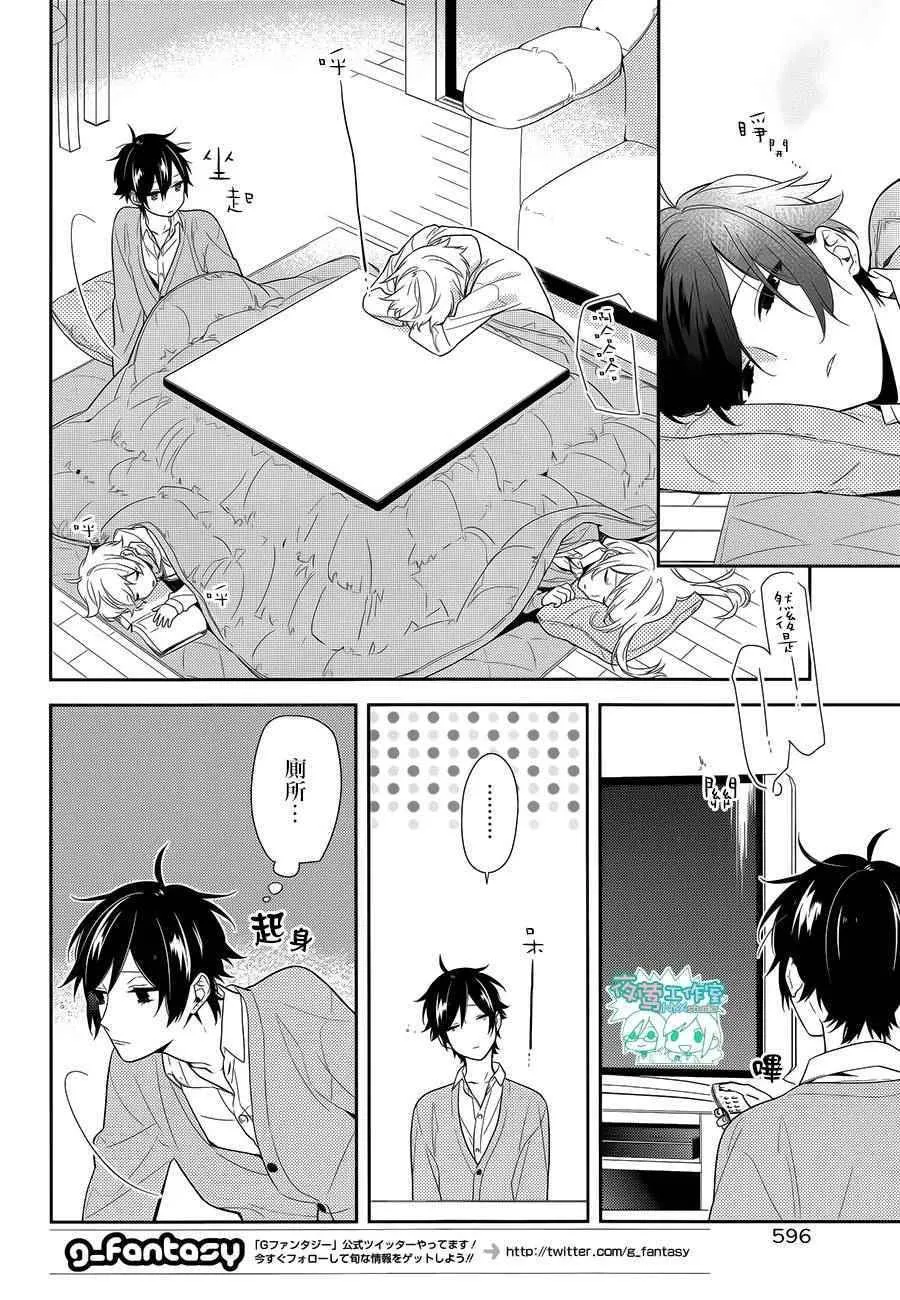 第57话 第7页