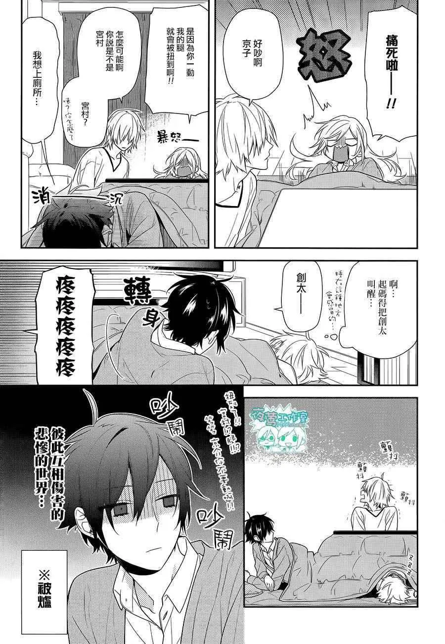 第57话 第10页