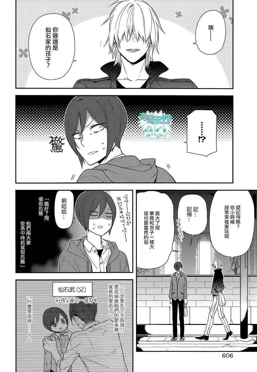 第57话 第17页