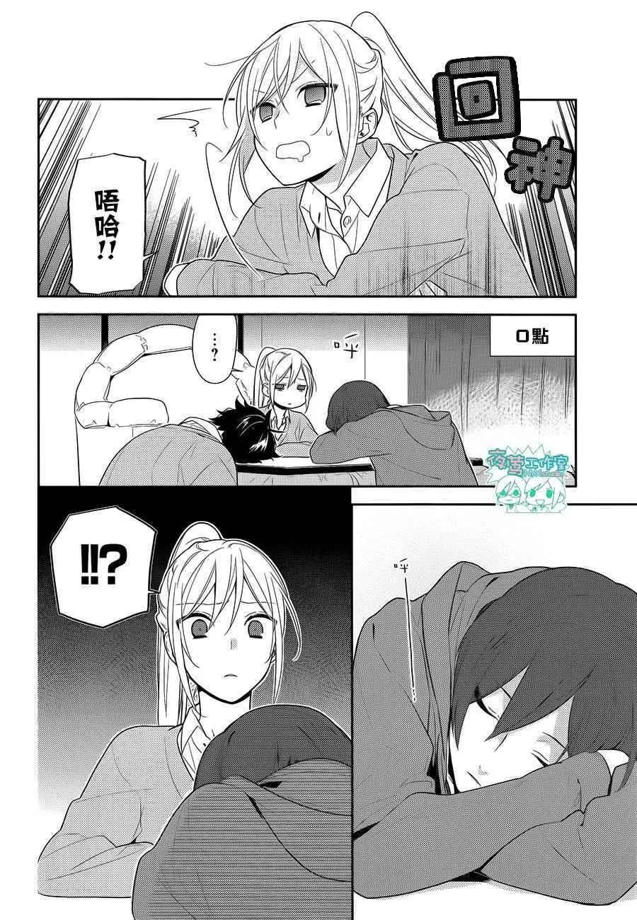 第57话 第19页