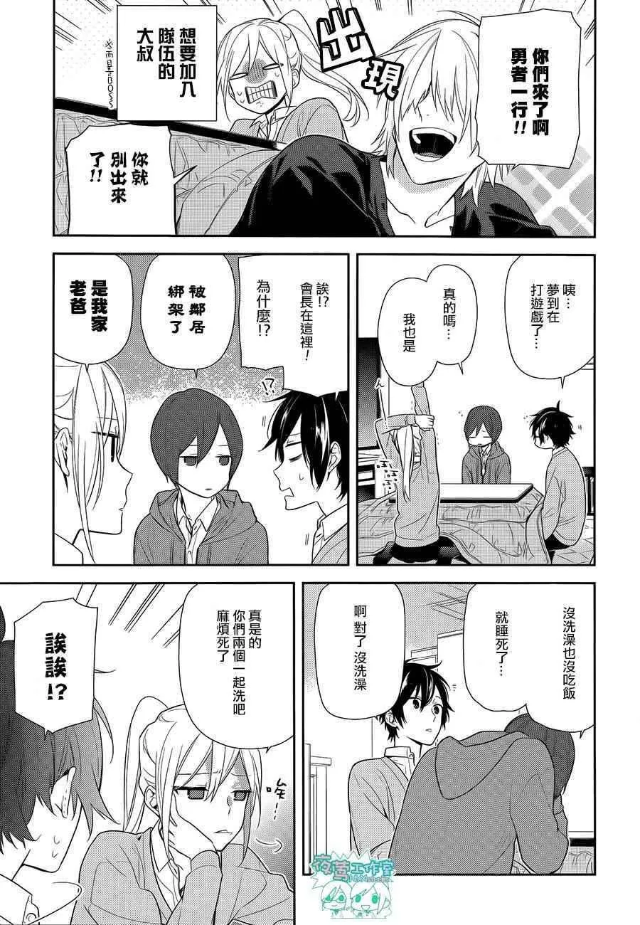 第57话 第22页