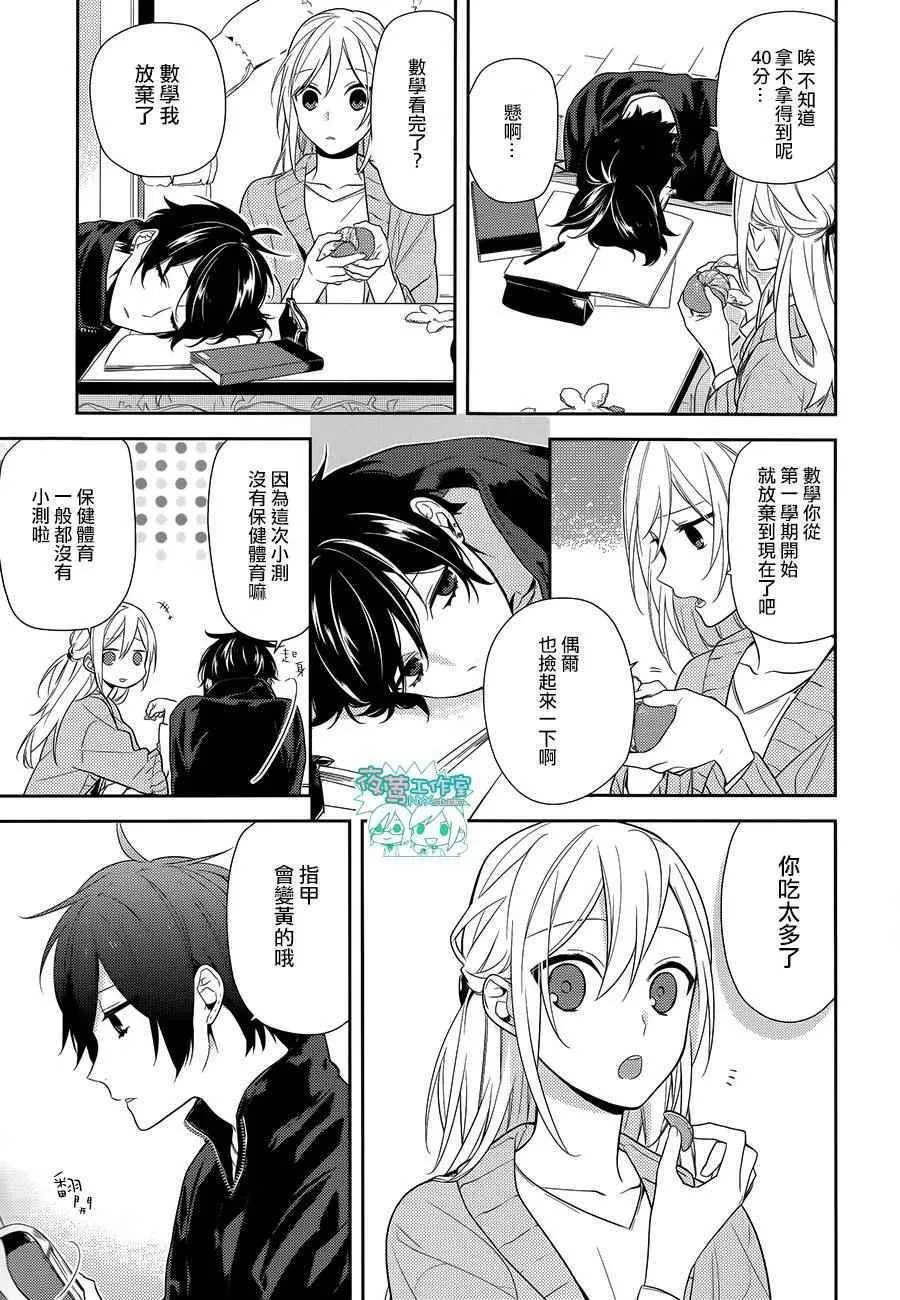 第57话 第26页