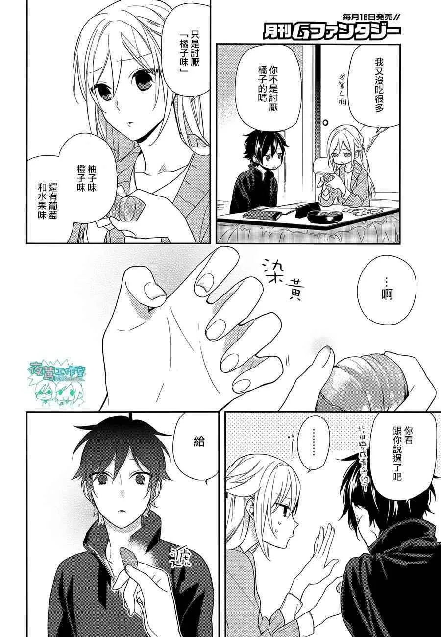 第57话 第27页