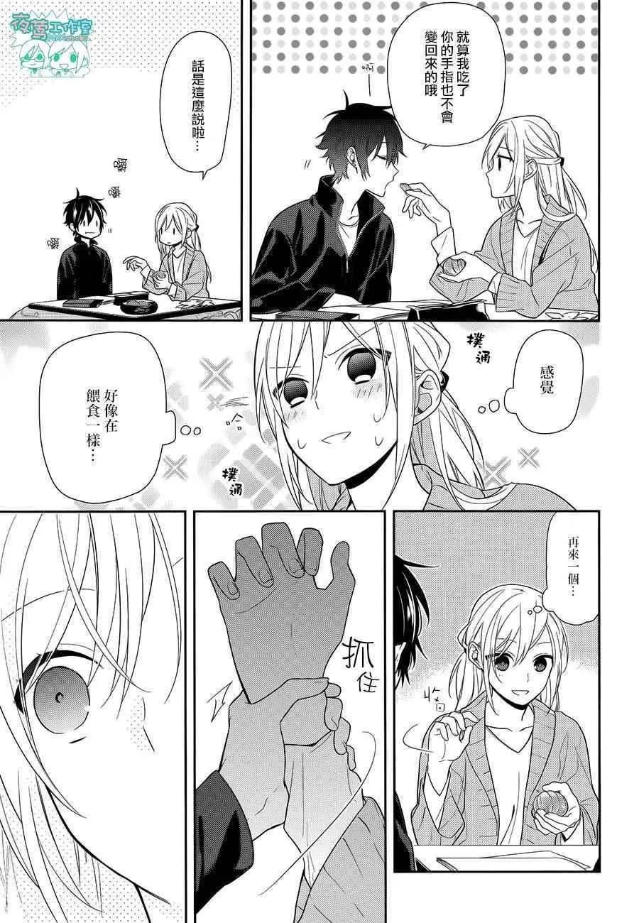 第57话 第28页