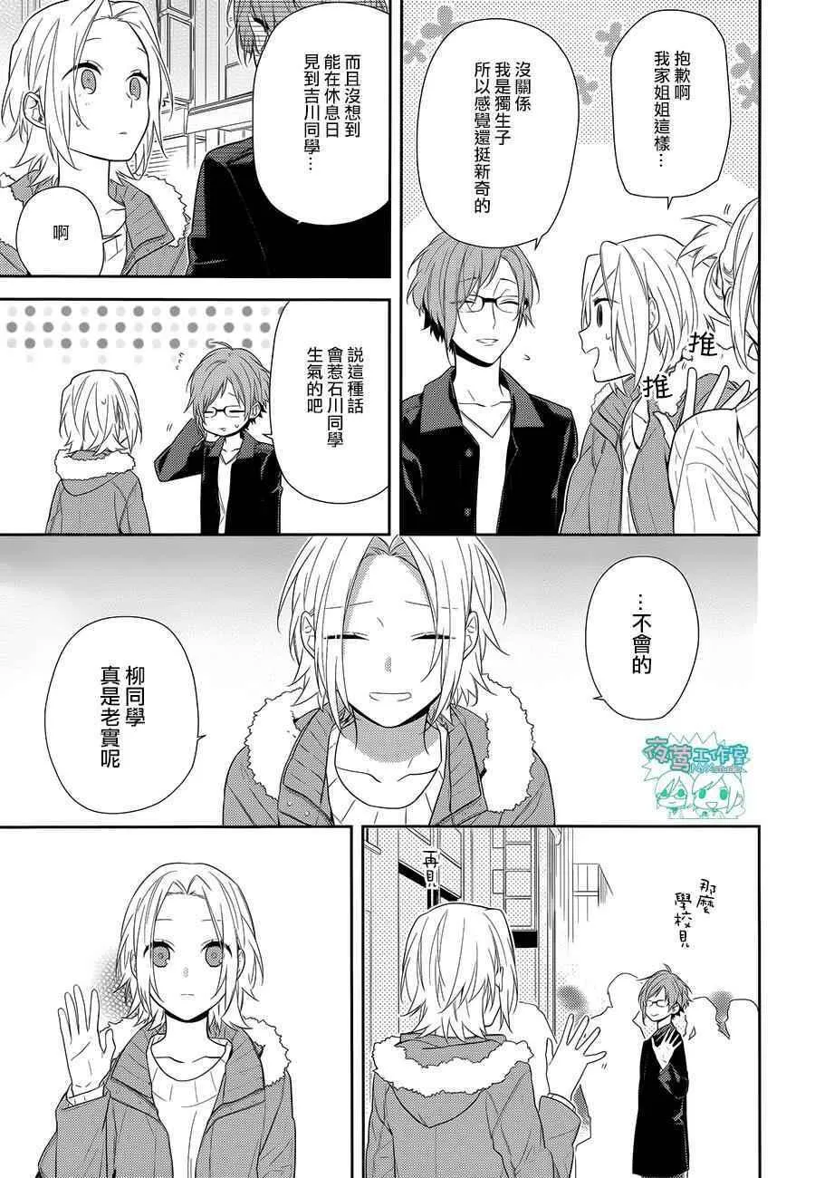 第58话 第4页