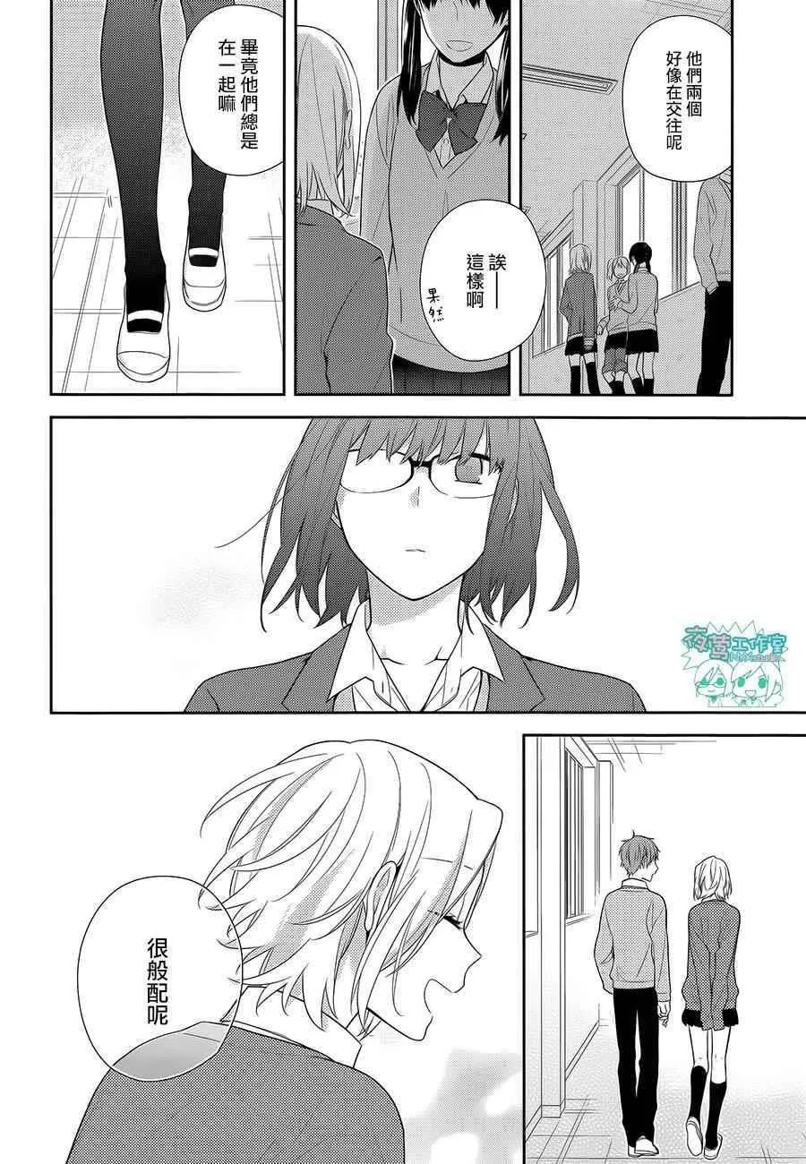 第58话 第7页