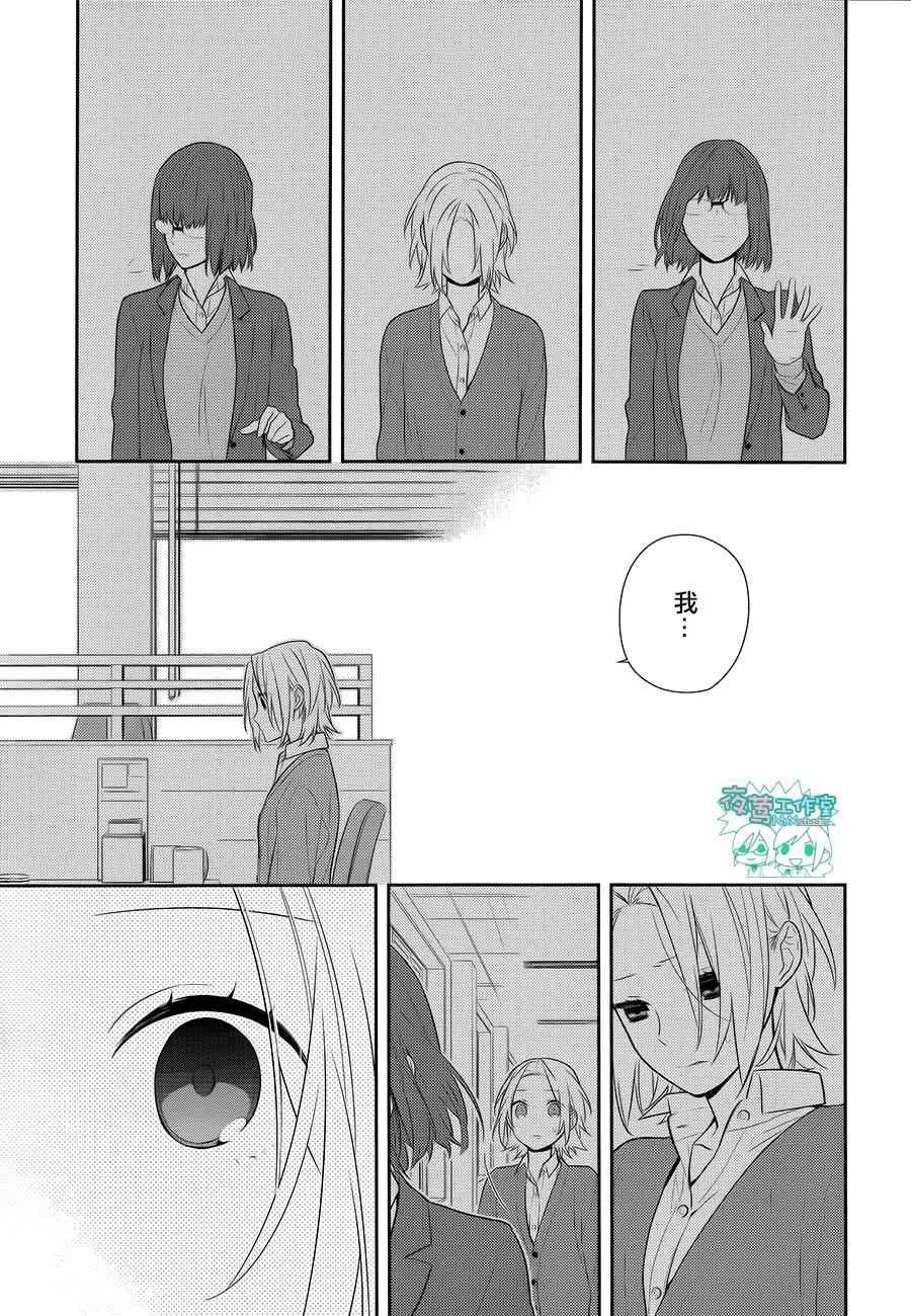 第58话 第12页