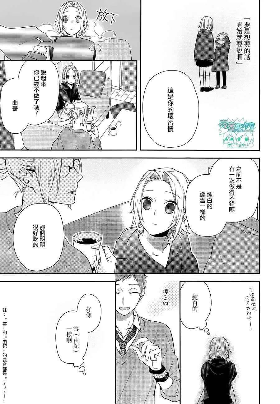 第58话 第22页