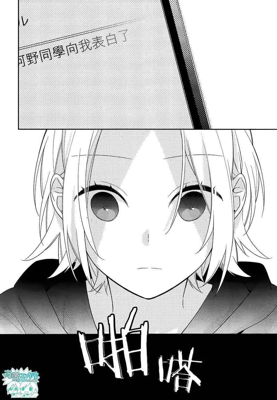 第58话 第25页