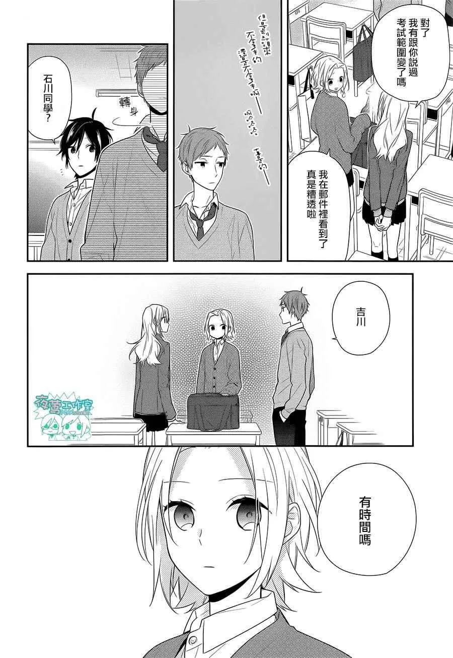第59话 第4页