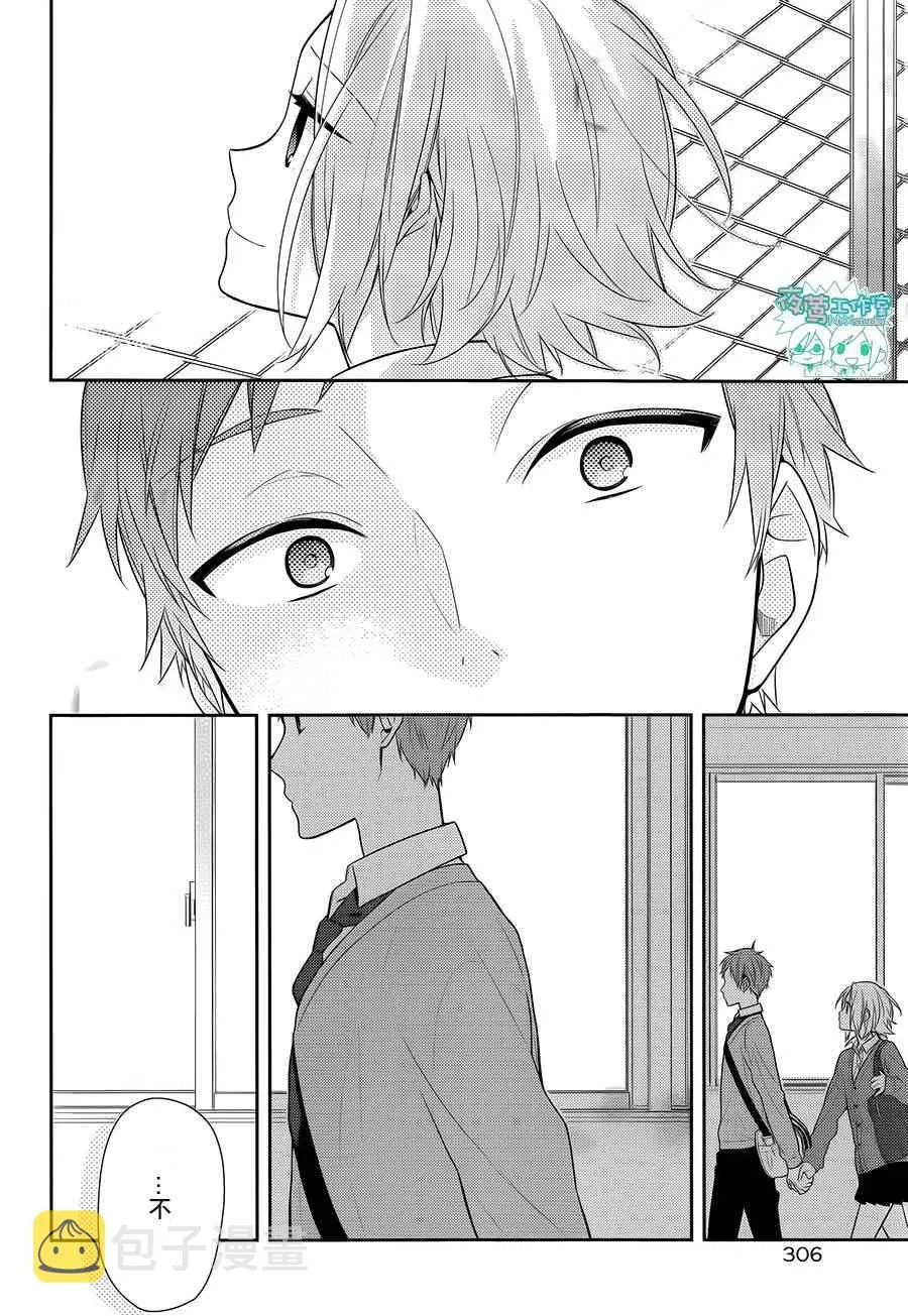 第59话 第16页