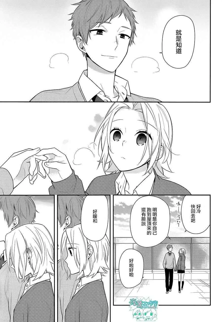 第59话 第21页