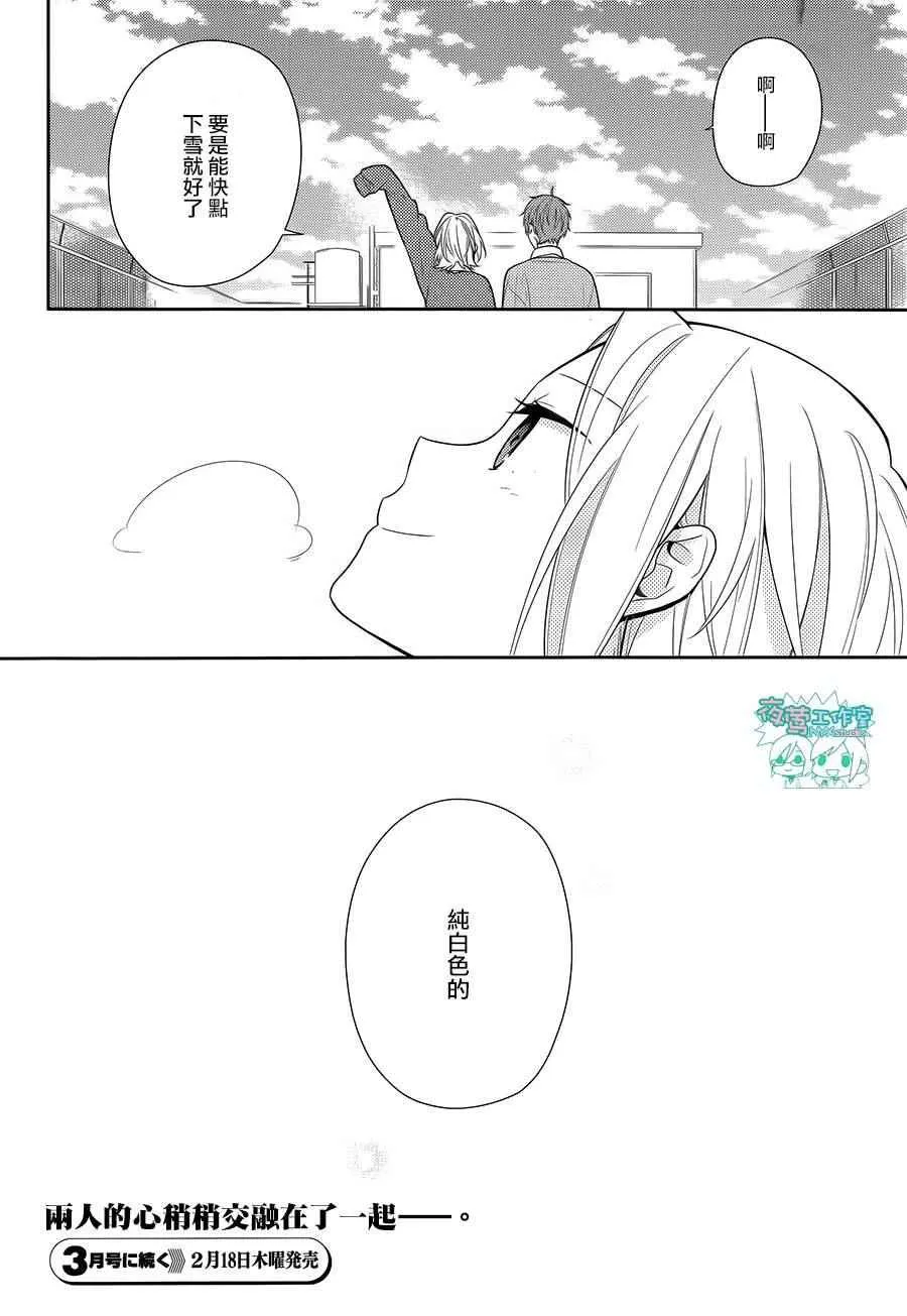 第59话 第22页