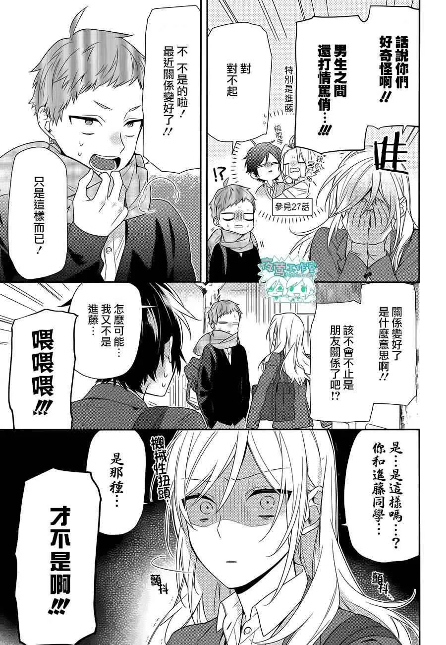 第60话 第4页