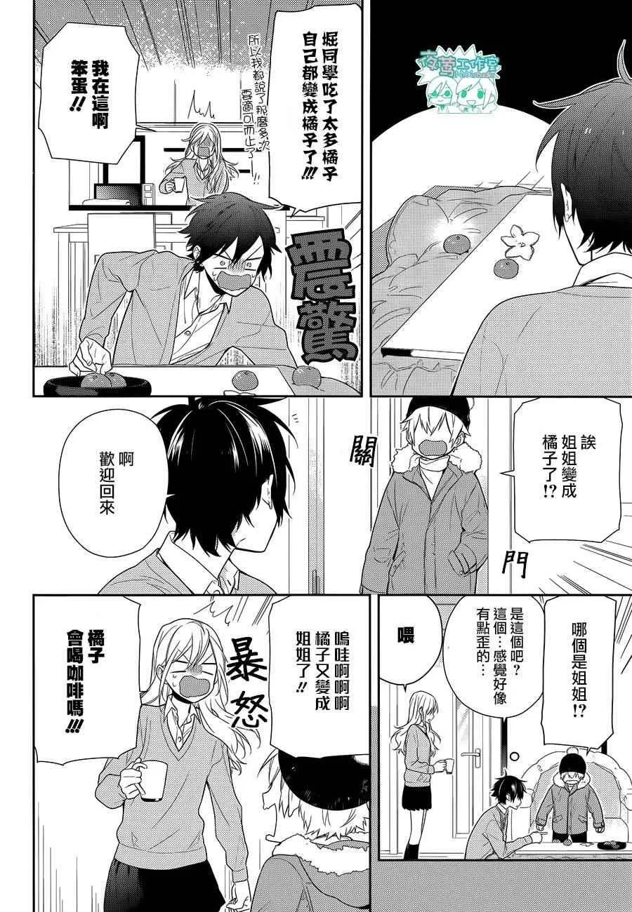 第60话 第10页