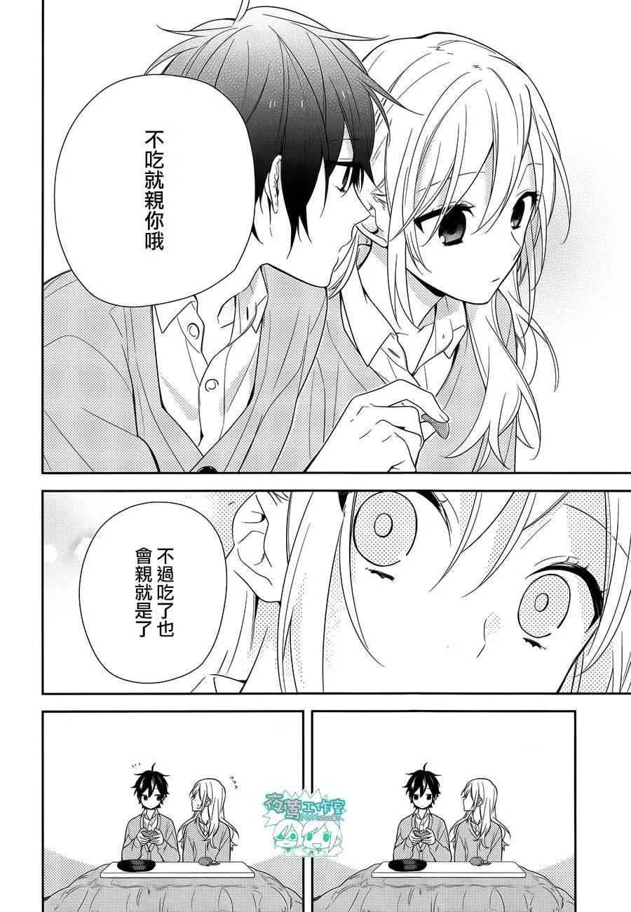 第60话 第22页