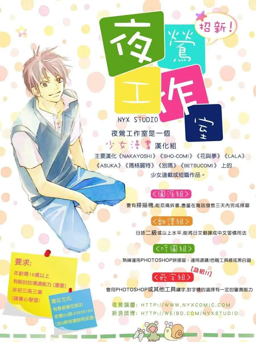 第61话 第13页