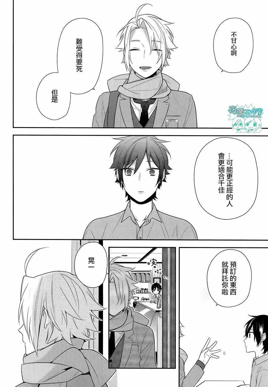 第63话 第15页