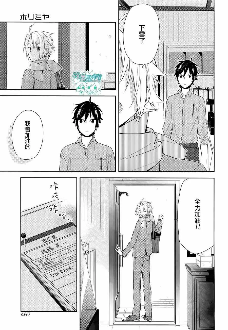 第63话 第18页