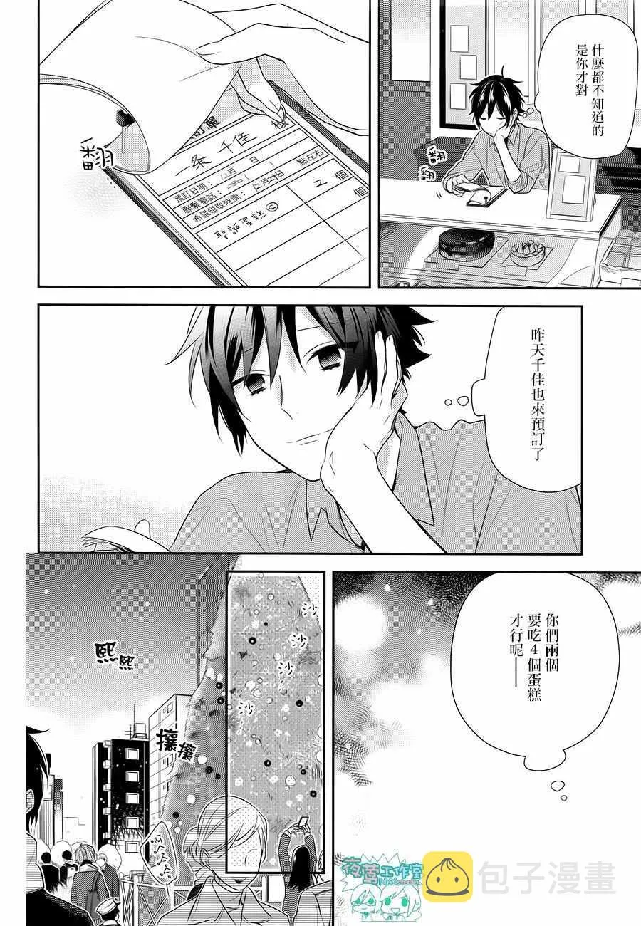 第63话 第19页