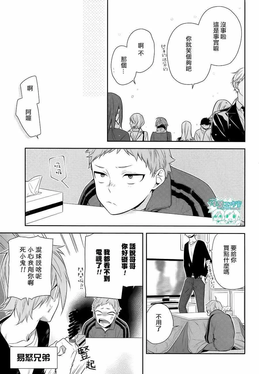 第63话 第22页