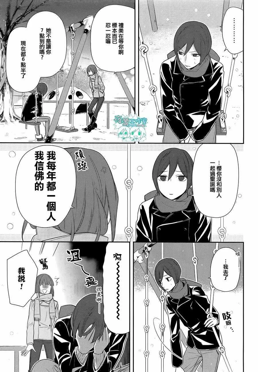 第63话 第24页
