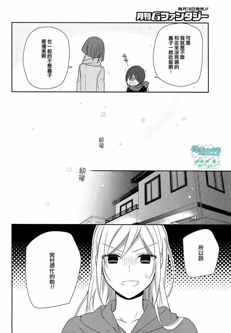第63话 第25页