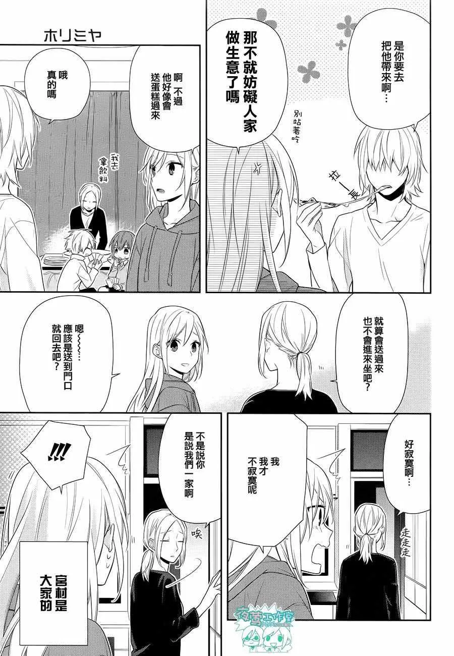 第63话 第26页