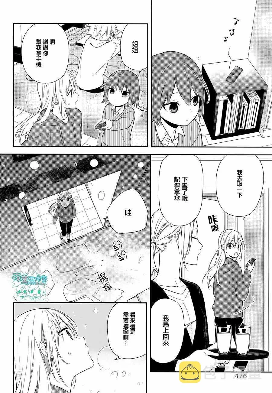 第63话 第27页