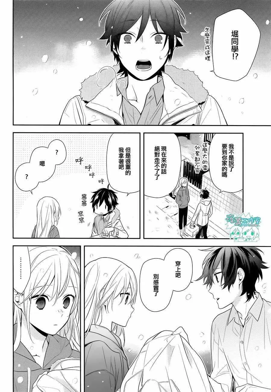 第63话 第29页