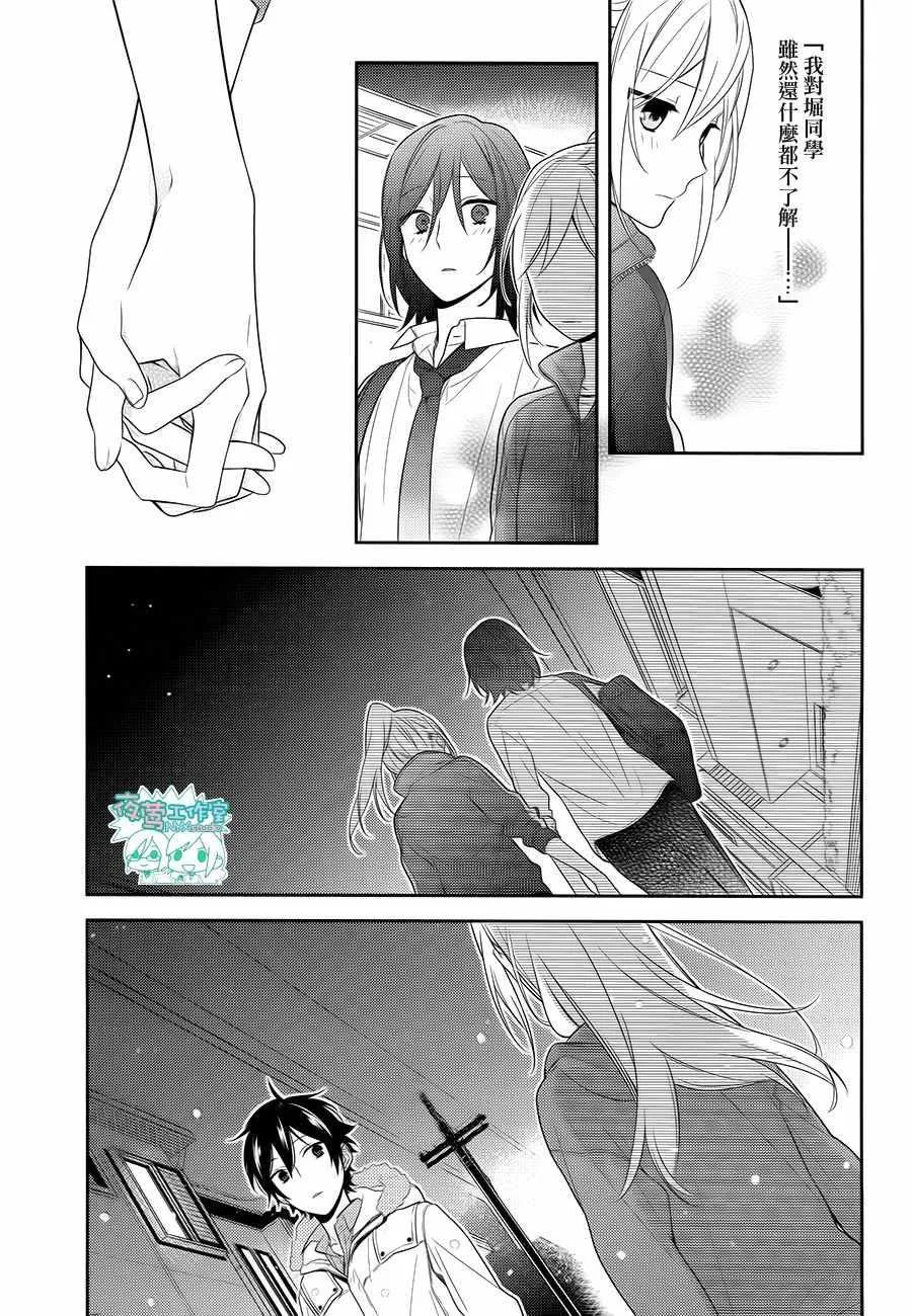 第63话 第36页