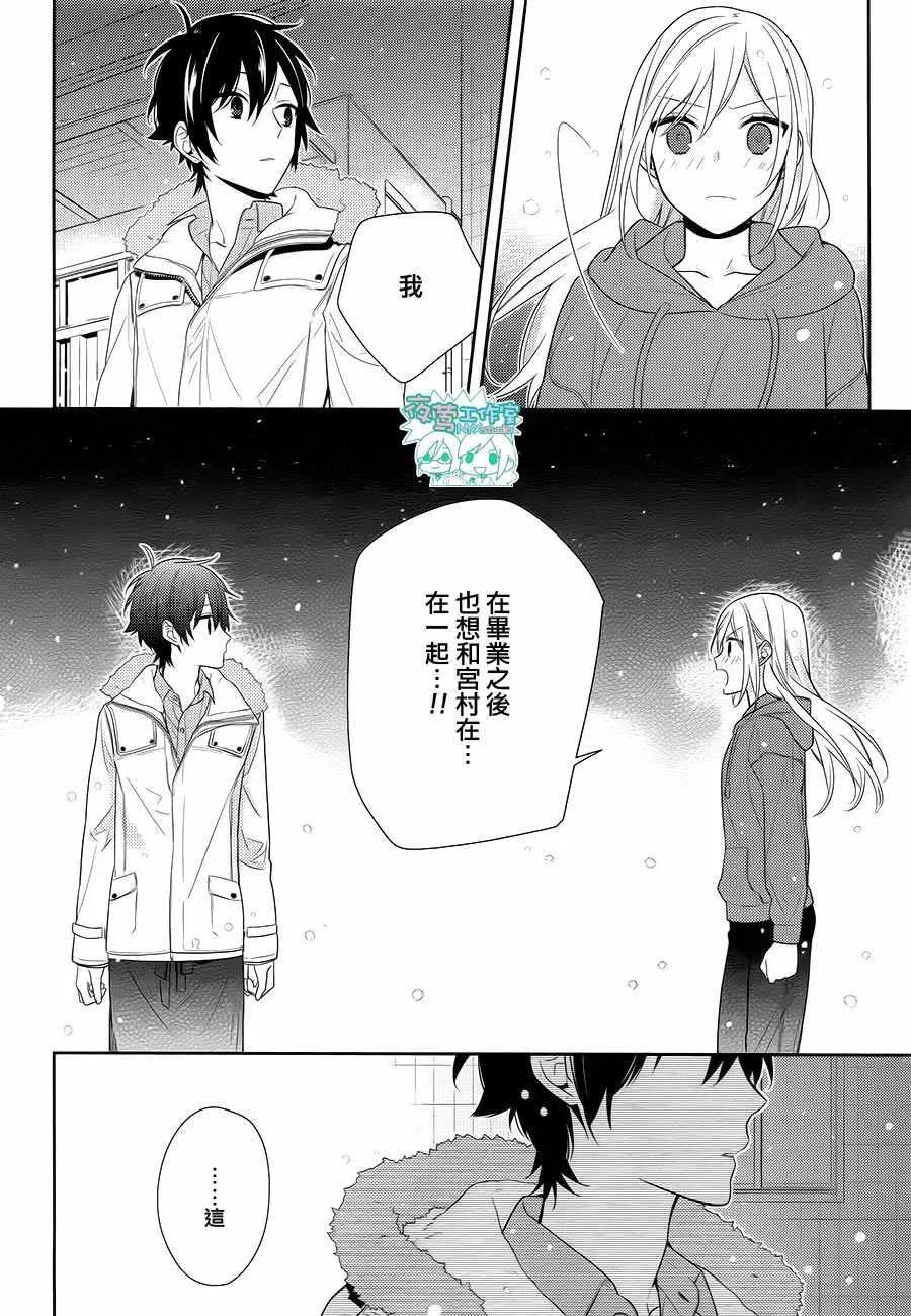 第63话 第37页