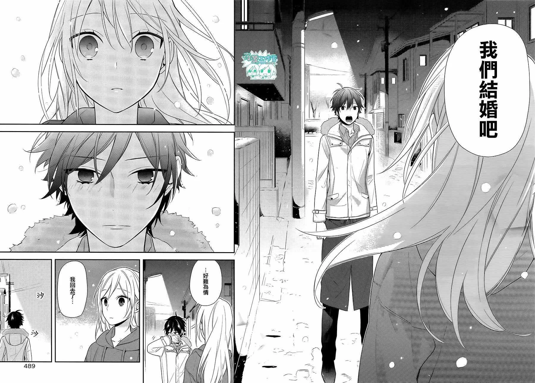 第63话 第39页